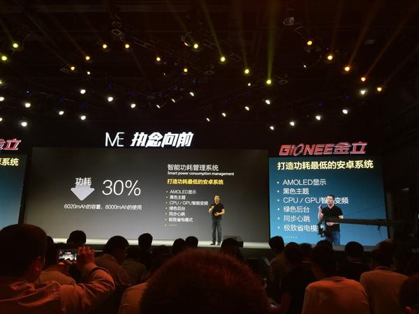 6020毫安！全球第一电量手机诞生