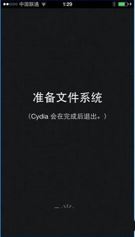 ios8.3怎么越狱 苹果ios8.3越狱教程6