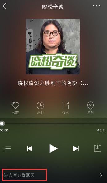 音频行业的弄潮儿，喜马拉雅FM、蜻蜓FM、荔枝FM三款软件究竟谁更好？