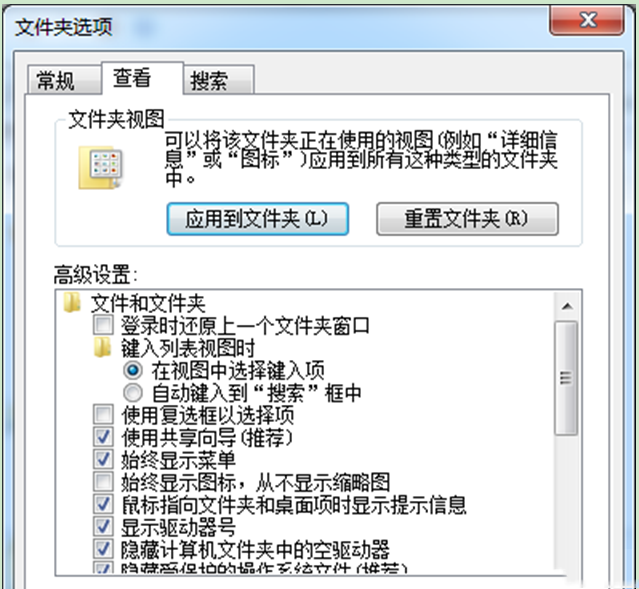 手机连接电脑Win7系统后提示“正在安装驱动”的解决方法”