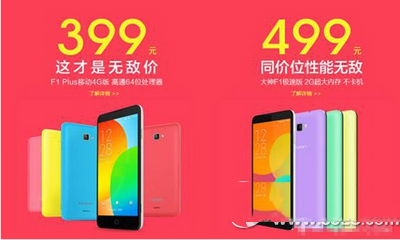 酷派大神f1plus和红米2a哪个好 酷派大神f1plus和红米2a对比