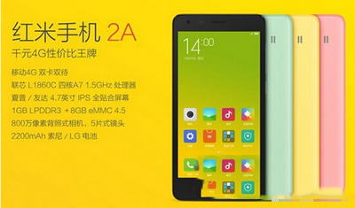 酷派大神f1plus和红米2a哪个好 酷派大神f1plus和红米2a对比2