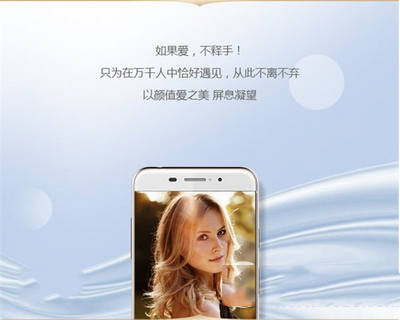 酷派小i手机多少钱 酷派小i手机价格