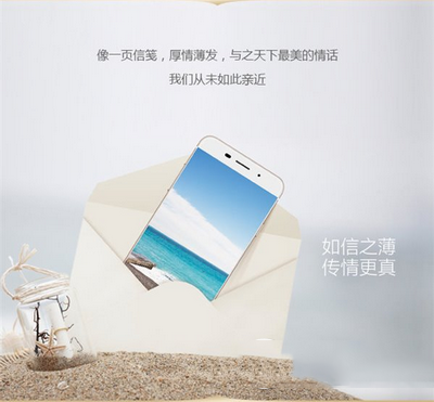 酷派小i手机多少钱 酷派小i手机价格1