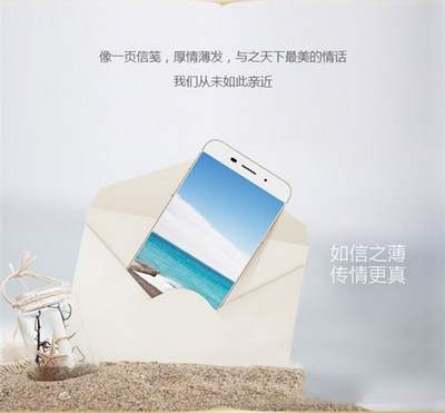 酷派小i手机什么时候上市 酷派小i手机上市时间1