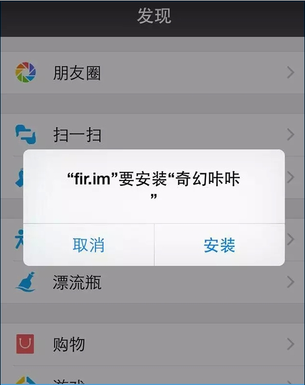 奇幻咔咔app二维码使用教程[多图]图片3