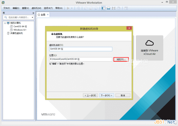 VMware Workstation 11虚拟机安装Centos 6.6系统