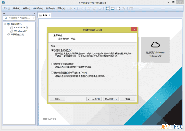 VMware Workstation 11虚拟机安装Centos 6.6系统