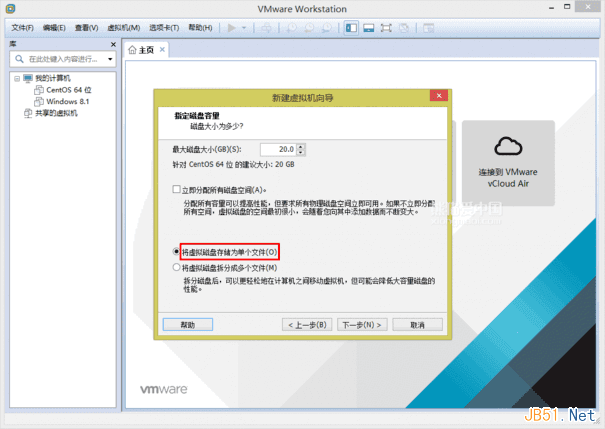 VMware Workstation 11虚拟机安装Centos 6.6系统