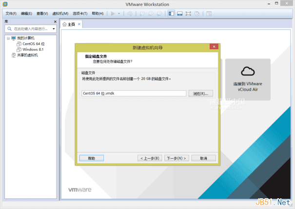 VMware Workstation 11虚拟机安装Centos 6.6系统