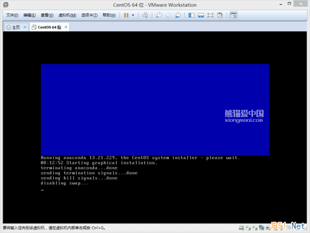 VMware Workstation 11虚拟机安装Centos 6.6系统