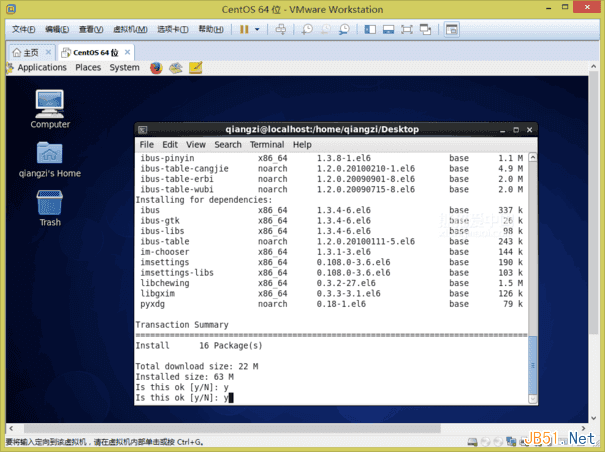 VMware Workstation 11虚拟机安装Centos 6.6系统