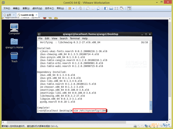 VMware Workstation 11虚拟机安装Centos 6.6系统