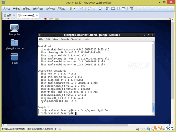 VMware Workstation 11虚拟机安装Centos 6.6系统