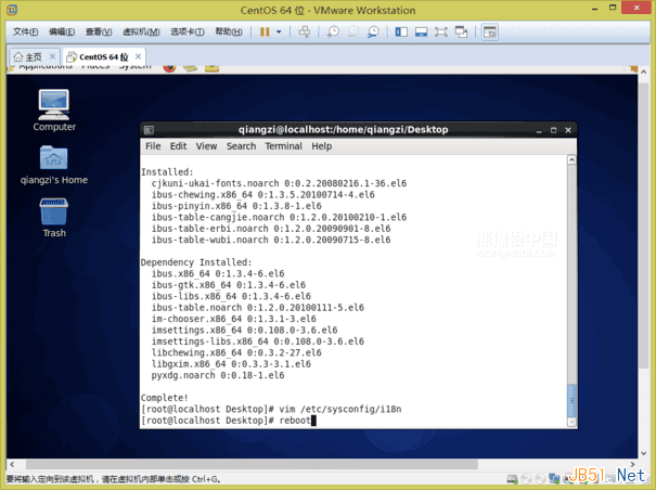 VMware Workstation 11虚拟机安装Centos 6.6系统