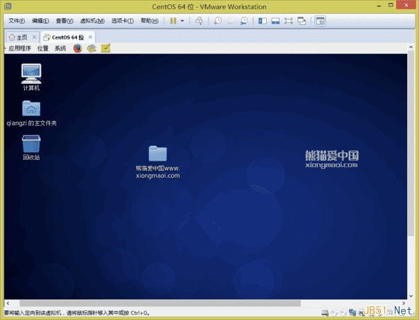 VMware Workstation 11虚拟机安装Centos 6.6系统