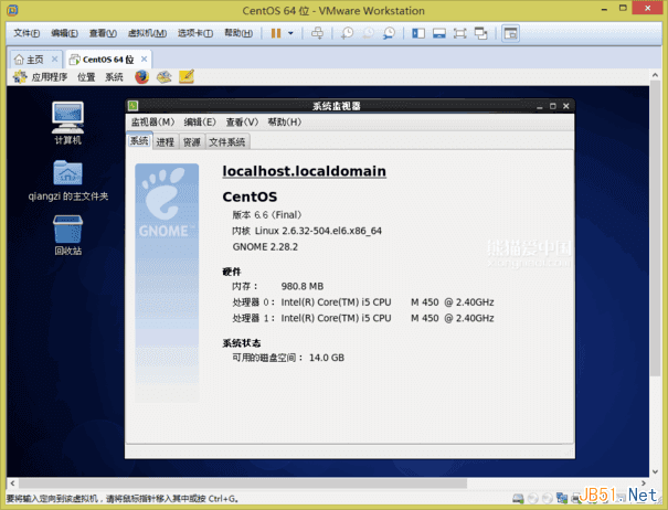 VMware Workstation 11虚拟机安装Centos 6.6系统