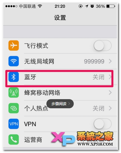 苹果6怎么连接蓝牙耳机教程