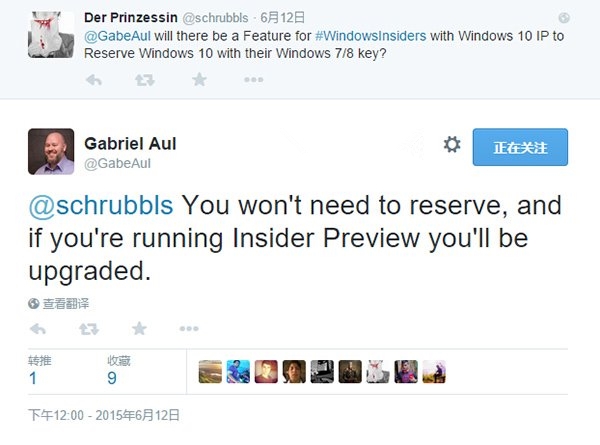 Win10预览版如何转正？微软再次回应