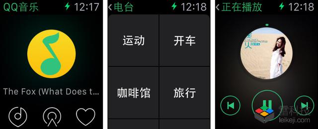 Apple Watch 十八般武艺总有一个适合你