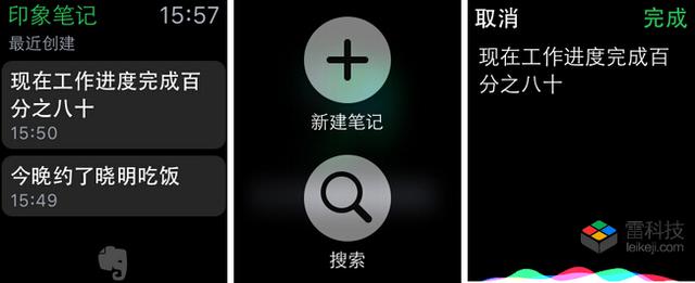 Apple Watch 十八般武艺总有一个适合你