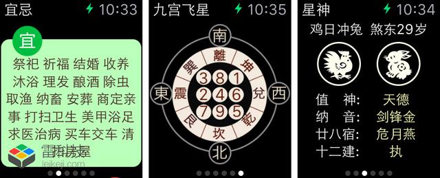 Apple Watch 十八般武艺总有一个适合你