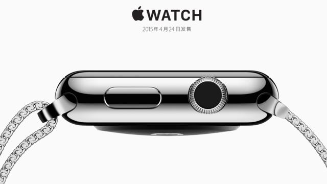 买哪个版本好?Apple Watch购买攻略