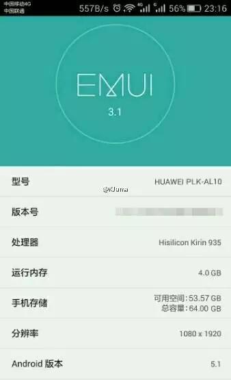 华为荣耀7发布时间确定 标准版售价1999元