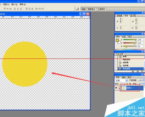  Photoshop cs8怎么删除图层组？