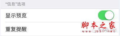 这一定是你见过最全面的iPhone使用技巧