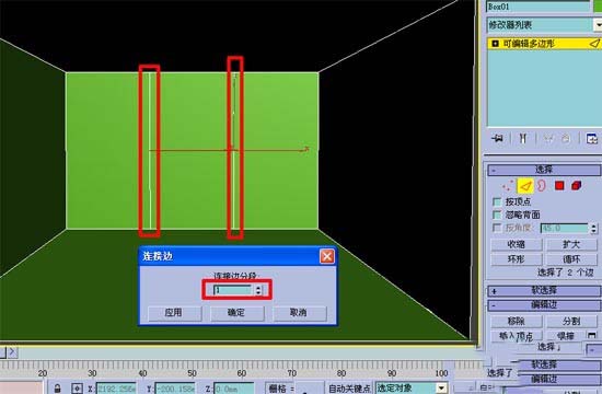 3DMax:跟我学做房间效果图[多图]图片7