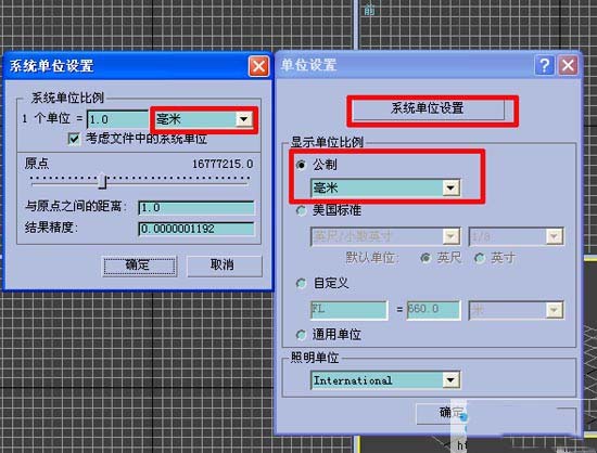 3DMax:跟我学做房间效果图[多图]图片2