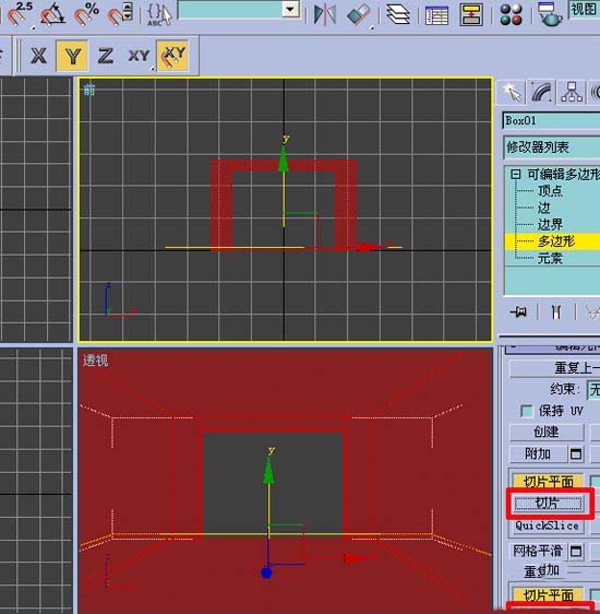 3DMax:跟我学做房间效果图[多图]图片14