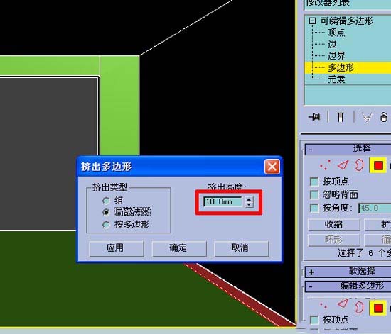 3DMax:跟我学做房间效果图[多图]图片15