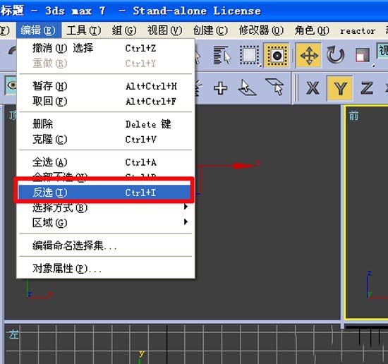 3DMax:跟我学做房间效果图[多图]图片18