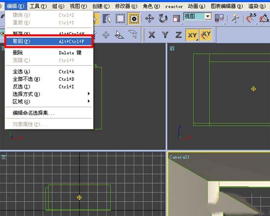 3DMax:跟我学做房间效果图[多图]图片26