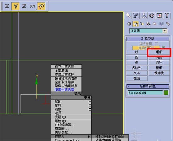 3DMax:跟我学做房间效果图[多图]图片28