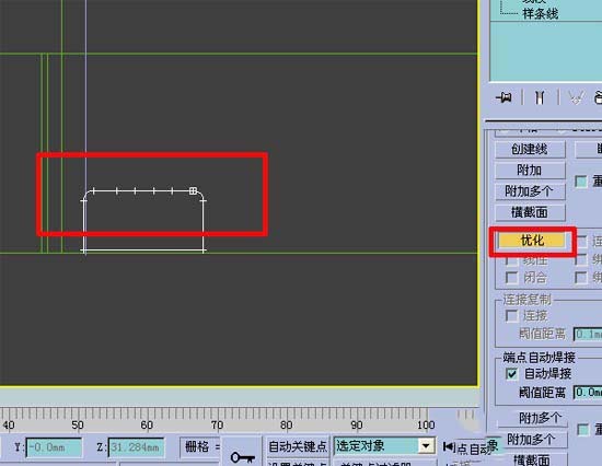 3DMax:跟我学做房间效果图[多图]图片30