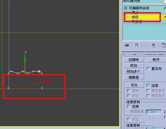 3DMax:跟我学做房间效果图[多图]图片32