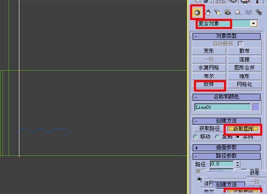 3DMax:跟我学做房间效果图[多图]图片33