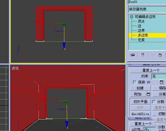 3DMax:跟我学做房间效果图[多图]图片35