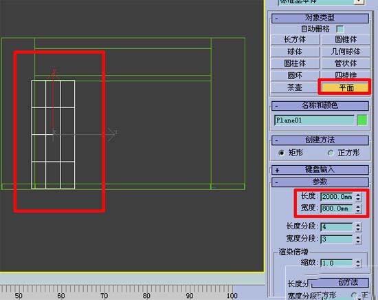 3DMax:跟我学做房间效果图[多图]图片39