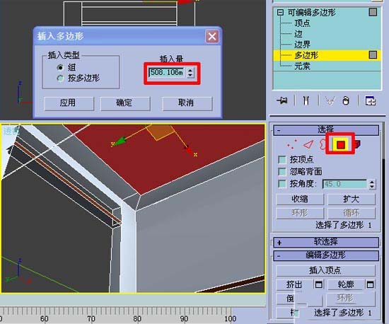 3DMax:跟我学做房间效果图[多图]图片43