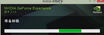 Win7彻底卸载NVIDIA显卡驱动程序的办法