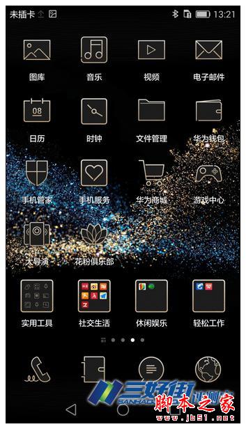 定格精彩 卓然不凡 华为P8手机诚意评测