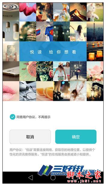 定格精彩 卓然不凡 华为P8手机诚意评测