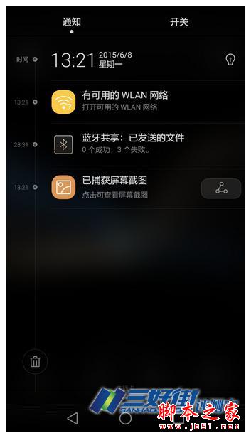 定格精彩 卓然不凡 华为P8手机诚意评测
