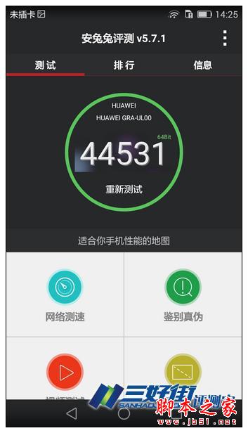 定格精彩 卓然不凡 华为P8手机诚意评测