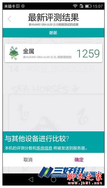 定格精彩 卓然不凡 华为P8手机诚意评测