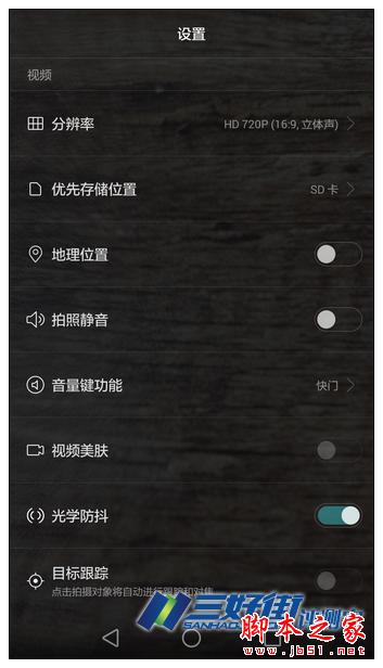 定格精彩 卓然不凡 华为P8手机诚意评测
